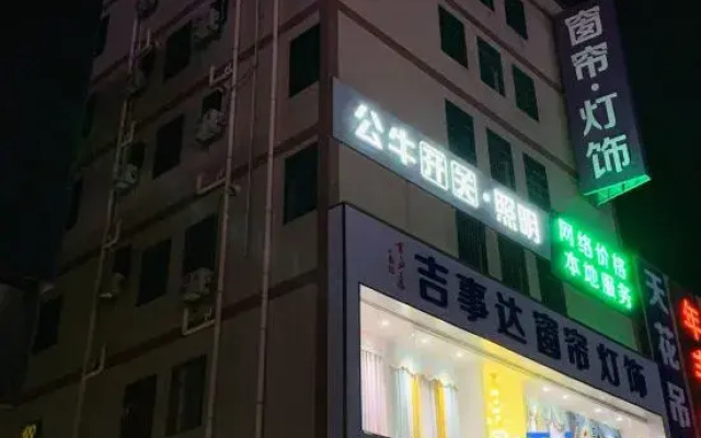 Huizhou Sumitomo Apartment