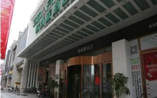 Smart Hotel Zhengzhou Erqi
