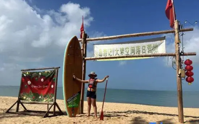 Haidao Homestay (Yajule Jinshawan Phase 5)