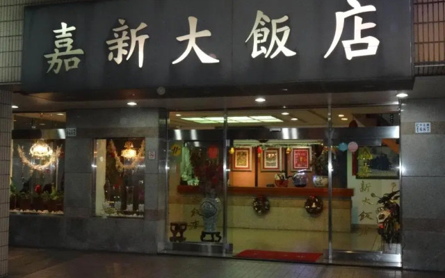 Jia Xin Hotel