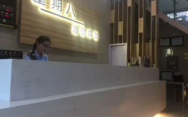 Holiday Inn on Sunday (Shanghai New International Expo Center)