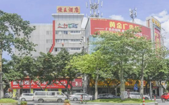 Junwang Hotel Longjiang