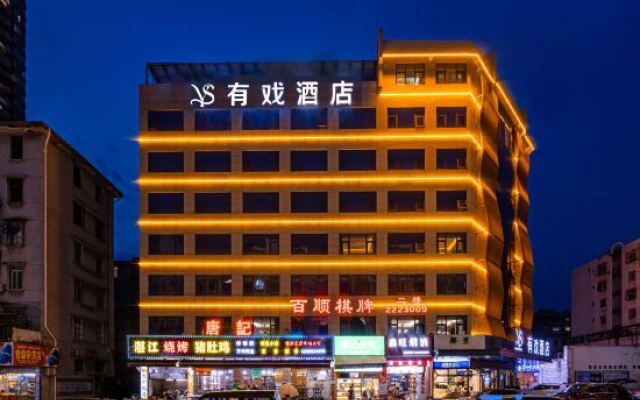 YOU-SEE Hotel (Zhuhai Riyuebei Grand Theater, Qinglv Road,)