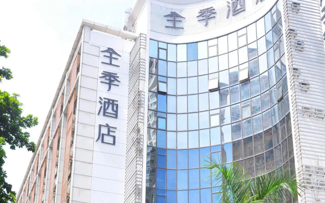 JI Hotel Shenzhen Shennan Avenue Huaqiang