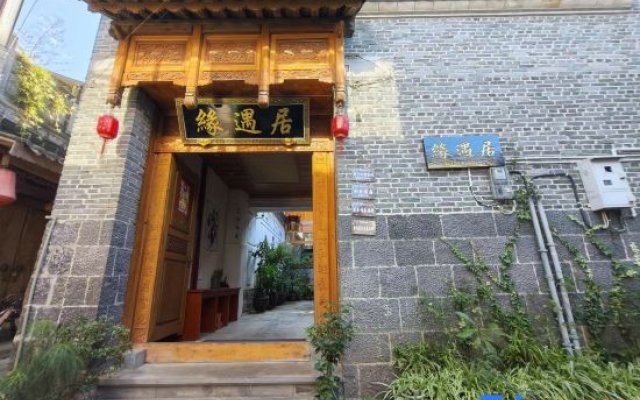 Qiaoxiang Mansion