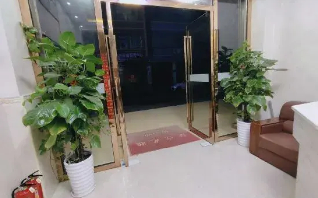Youke Hotel