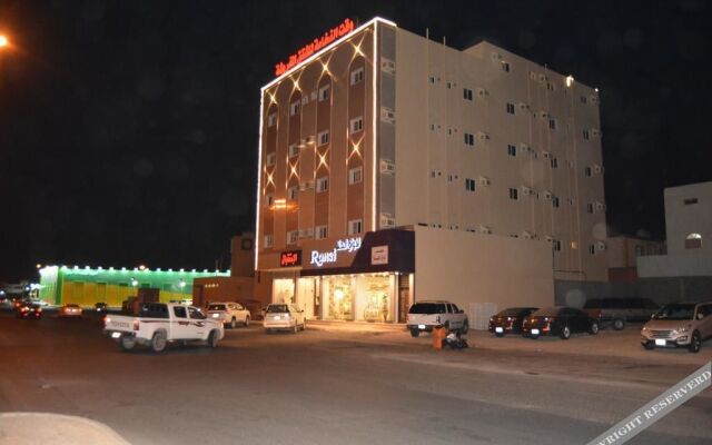 Waqt Alfakhamah Aparthotel