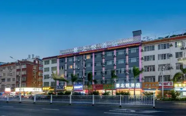 Jingzhiyue Hotel (Nanning Xianhu Oriental Plaza store)