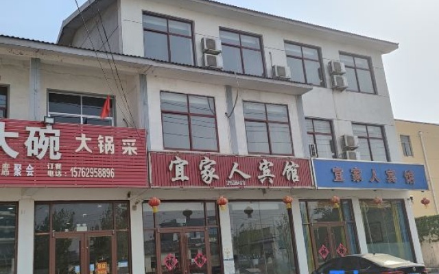 Mengyin Yi Family Hotel – Exterior – Linyi