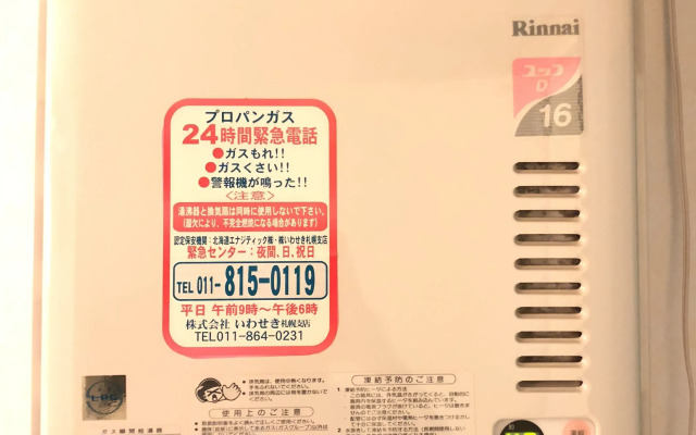 Few Days Condominium Jozankei