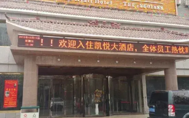 Kaiyue Hotel