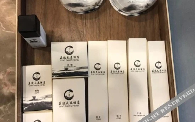Libo Tiantai Hotel