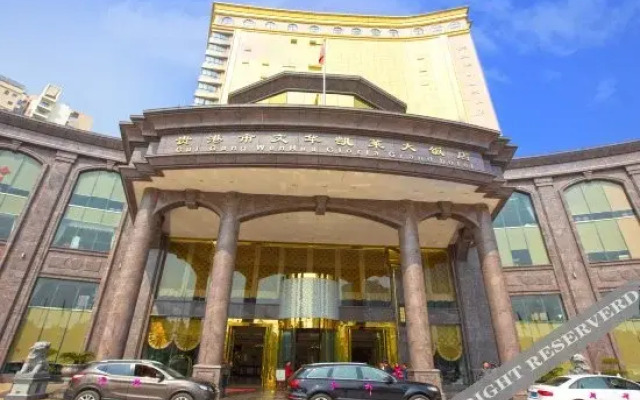 Guigang Wenhua International Hotel (City Government High-speed Railway Station)
