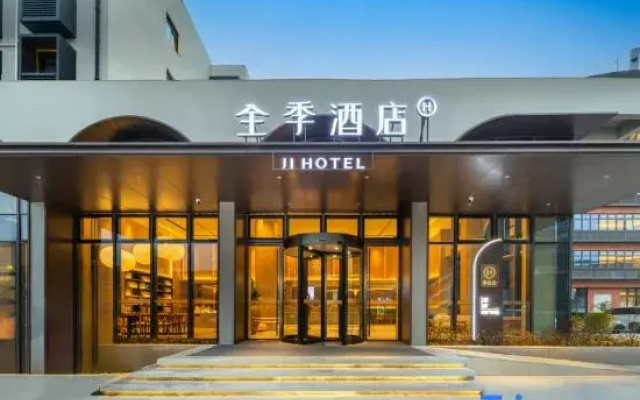 JI Hotel (Hefei Nanzhan Luogang Zhongyang Gongyuan)