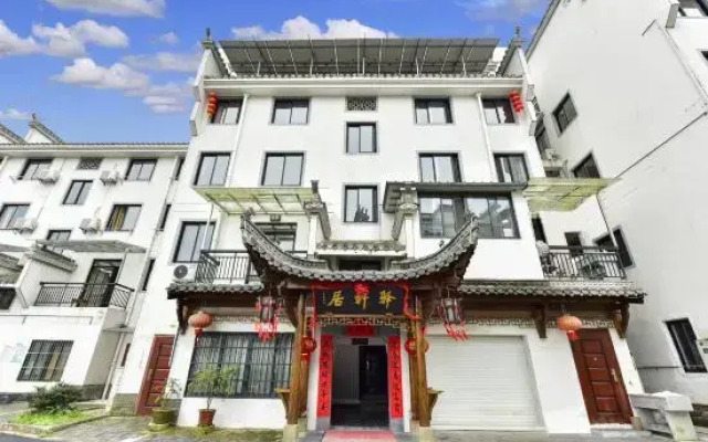 Yi Xuan Ju Deluxe Lnn and Suites