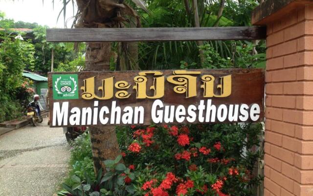 Manichan Guesthouse