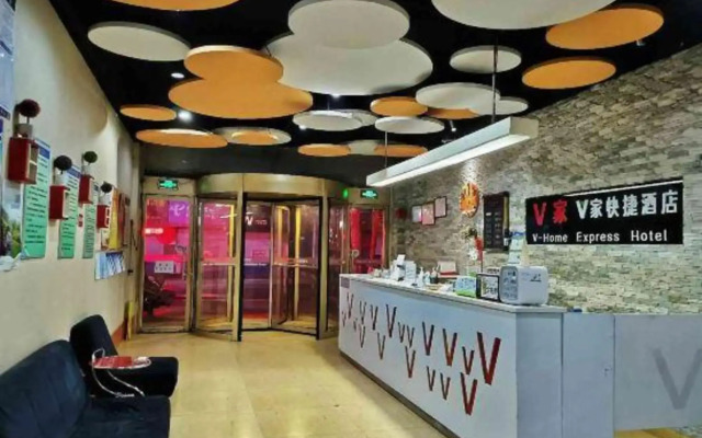 Vjia Express Hotel (Zibo Mingqing Street RT-Mart)