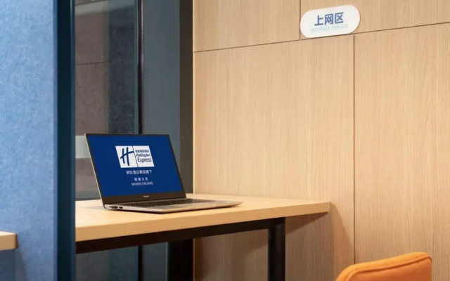 Holiday Inn Express Shunde Daliang by IHG