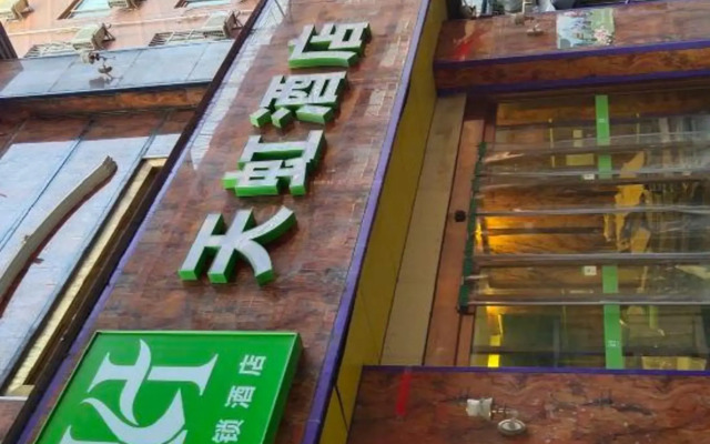 Rainbow Hostel