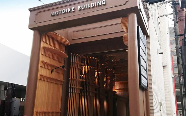 Narano Mori Hotel