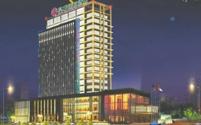 Haobo International Hotel