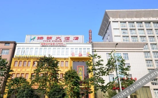 咸宁瑞锦大酒店