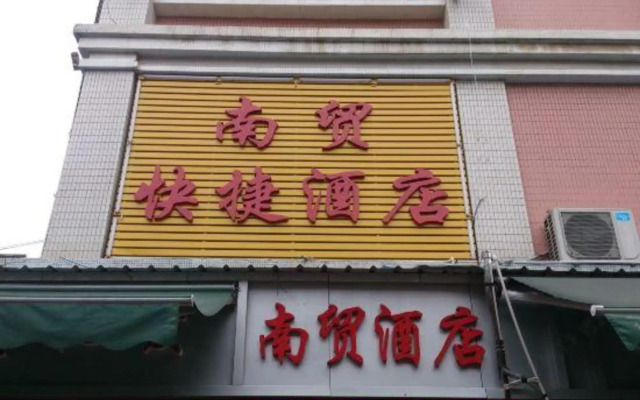 Nanmao Express Hostel