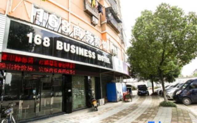 Guangde 168 Business Hotel