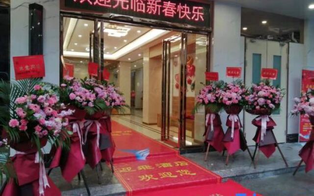 Yingfei Hotel (Sihui Longcheng)