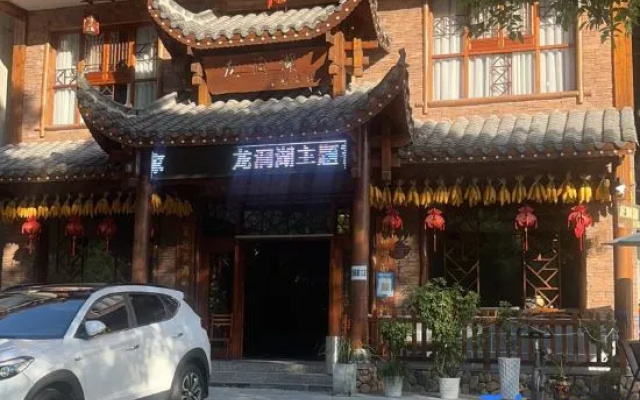 Zhangjiajie Longdong Lake Homestay – Exterior – Zhangjiajie