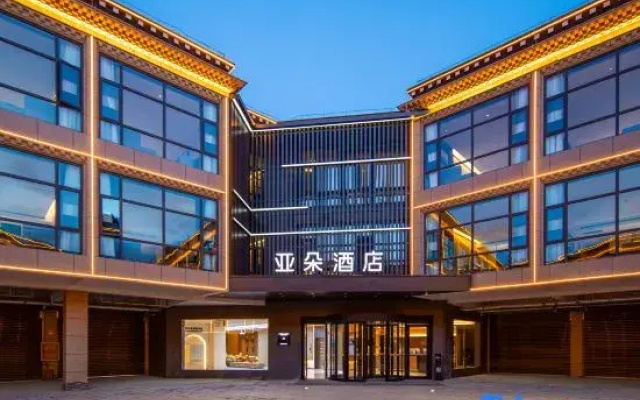 Shigatse Tashilhunpo Monastery Pedestrian Street Atour Hotel