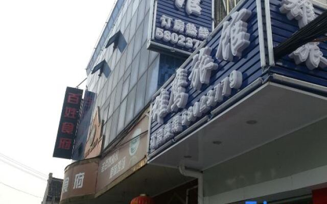 Xiongying Hostel