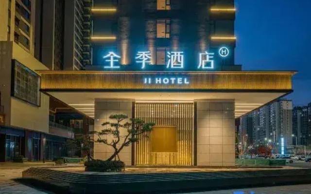 JI Hotel (Yangquan Wanda Plaza)