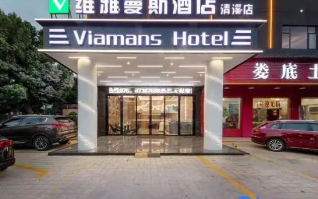 Weiyamans Hotel (Dongguan Qingxi Cultural Plaza)