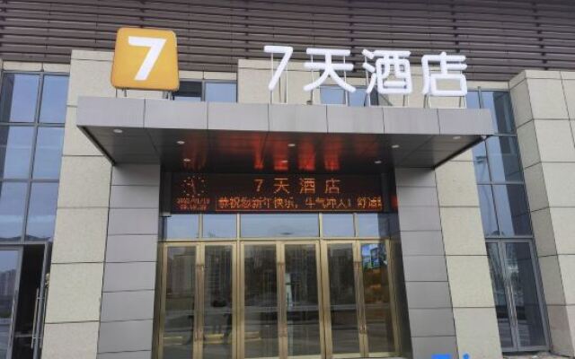 7 Days Inn Chongqing Liangping South Station high-speed railway station Branch