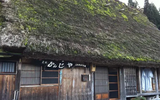 Minshuku Kanjiya