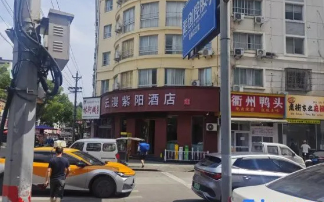 Yunman Ziyang Hotel (Linhai Huajie) — 2-star hotel in Taizhou