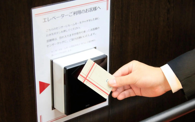 Richmond Hotel Yamagata Ekimae
