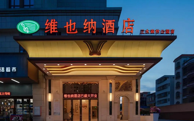 Vienna Hotel Guangdong Foshan Sanshui Forest Park