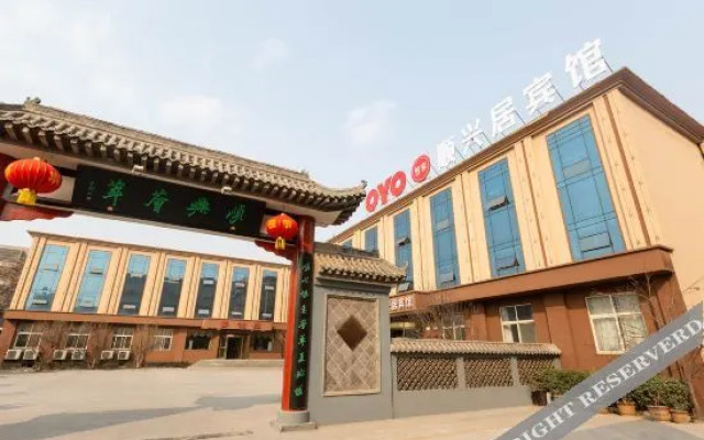 Anyang Shunxingju Hotel (Delong Street)