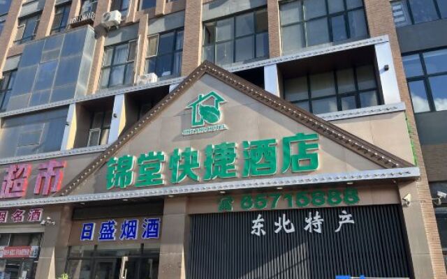 Changchun Jintang Express Hotel
