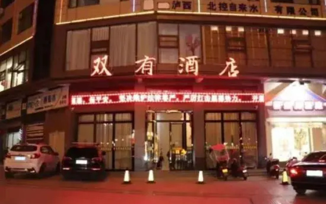 Xishuangyou Hotel