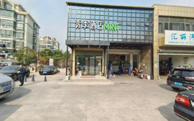 Yibai Liangpin Hotel (Shanghai Zhoupu Subway Station Xiaoshanhai Branch)