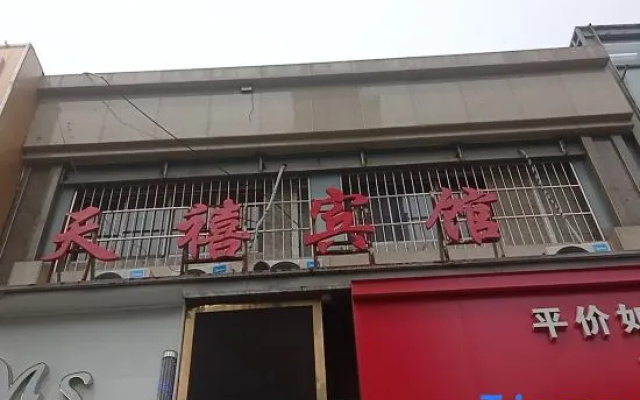 Shanghai Tianlu Hotel