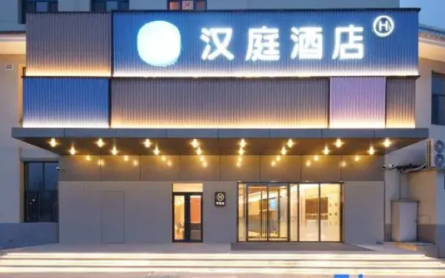 HanTing Hotel (Weifang Qingzhou Taihua)