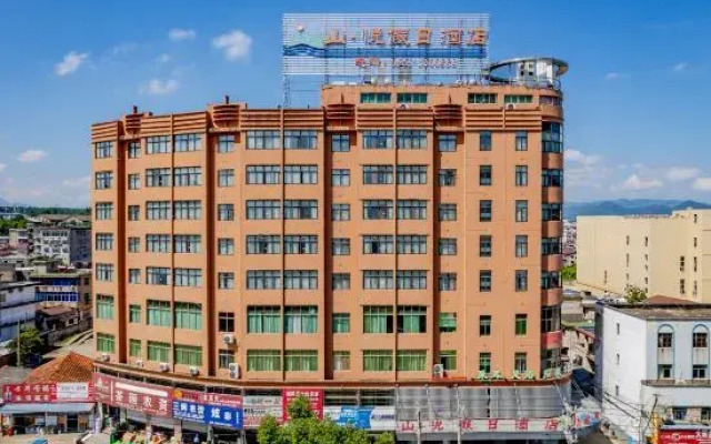 Shan Yue Holiday Hotel