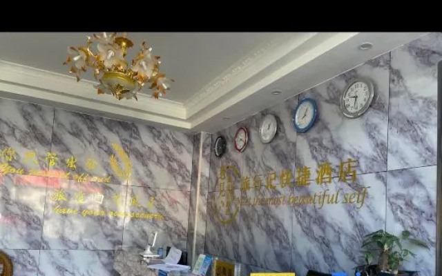 Ruiyuan Hotel