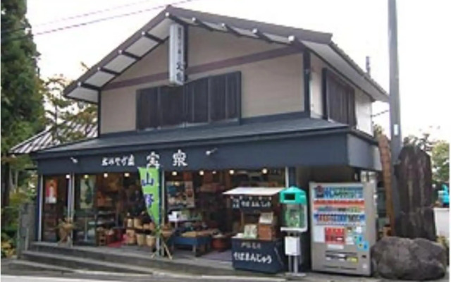 Nakatani Ryokan