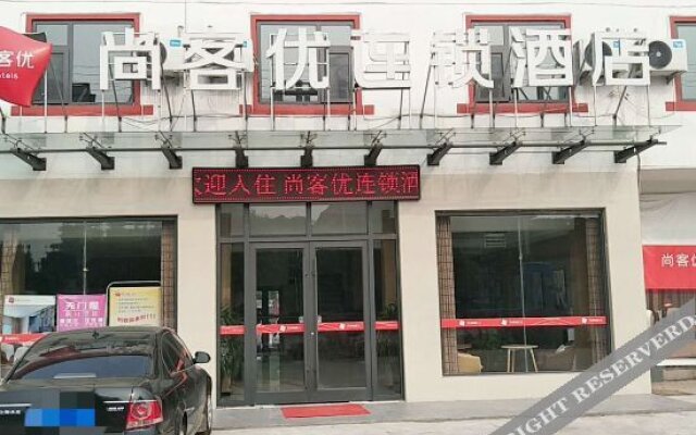 Shangkeyou Express Hotel (Yucheng Lizhuang Branch)