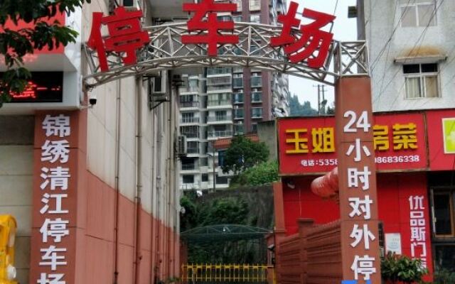 Xinshidai Holiday Hotel